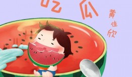 吃瓜小熊歌曲,趣味横生的夏日旋律之旅