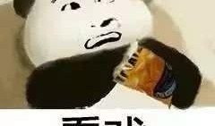 吃瓜群众拿好自己的瓜