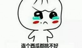 吃瓜群众已上线,揭秘网络热议背后的真相