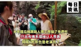 佛系吃瓜路人,随遇而安的看客人生