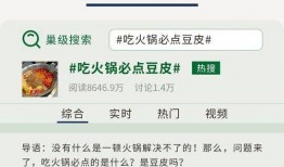 吃瓜热搜字词,揭秘娱乐圈背后的那些事儿