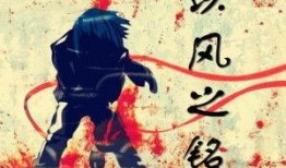 冰河吃瓜小说在线阅读,揭秘小说世界里的冰火奇缘