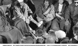 西藏吃瓜事件始末