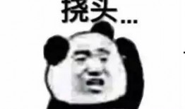 望大家理智吃瓜,理性看待网络热点