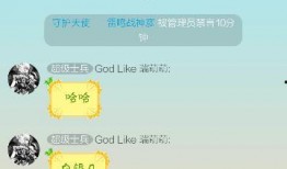qq聊天记录吃瓜墙,吃瓜墙背后的真实故事