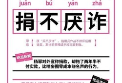吃瓜开头的成语,吃瓜群众视角下的社会百态