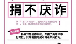 吃瓜开头的成语,吃瓜群众视角下的社会百态