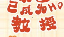 爱情吃瓜日常小说,爱情吃瓜日常