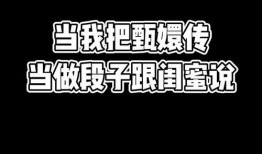 家人们坐等吃瓜,静待瓜熟蒂落盛宴