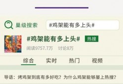 吃瓜热搜字词,揭秘娱乐圈背后的那些事儿