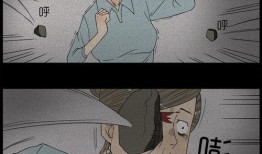 带你吃瓜动漫怪谈