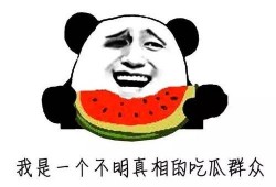 在线吃瓜聊天,在线吃瓜聊天，揭秘娱乐圈幕后故事