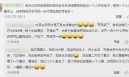 关于吃瓜的评论,揭秘网络评论背后的吃瓜文化