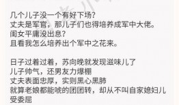 七十年代吃瓜群众txt,吃瓜群众的岁月记忆与时代变迁