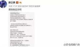 贵圈吃瓜君,揭秘娱乐圈幕后真相，带你领略明星们的真实生活