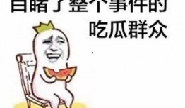 吃瓜截图发错群了怎么办,巧妙应对化解尴尬