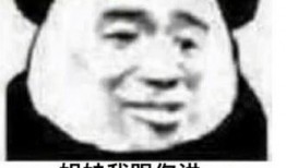 笑看吃瓜后续,揭秘娱乐圈风云再起