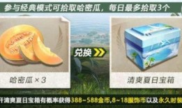 和平精英吃瓜网站