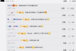 娱乐吃瓜菌评论,吃瓜菌带你领略幕后风云