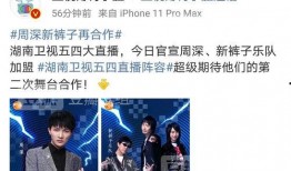 吃瓜爆料短剧在线观看,揭秘娱乐圈幕后故事，在线观看一网打尽