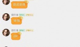 吃瓜达人2,揭秘娱乐圈背后的秘密与真相