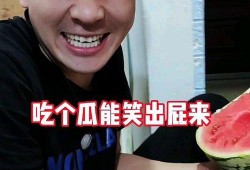 网友吃瓜事件,揭秘网络舆论背后的真相与争议