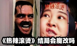 吃瓜舔掉吞金,揭秘网络热词背后的趣味与哲理