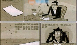 江山陈老师吃瓜