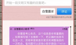 pp语音吃瓜墙,揭秘热门话题背后的真相与笑料