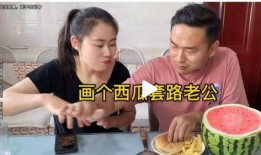 吃瓜的结局,结局揭秘，真相大白！