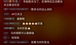 吃瓜盟主几点直播,精彩瞬间不容错过