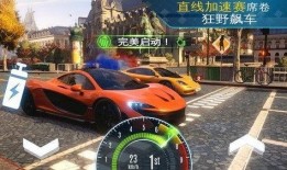 狂野飙车吃瓜表情,吃瓜表情背后的狂欢盛宴