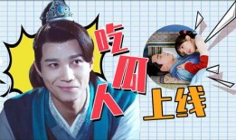 吃瓜达人2,揭秘娱乐圈背后的秘密与真相