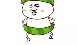 吃瓜群众已就位表情包