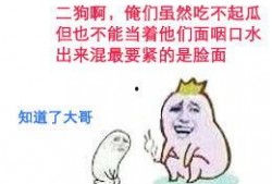 二狗冷吃瓜,揭秘娱乐圈幕后真相