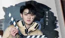 黄子韬吃瓜平台,揭秘娱乐圈幕后故事