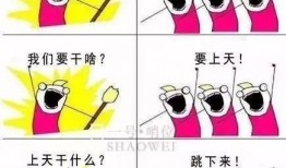 旺财吃瓜吃瓜 朋友圈