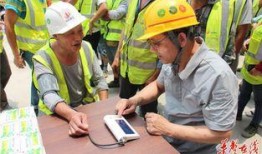 吃瓜工地博主,揭秘建筑工地的那些趣事